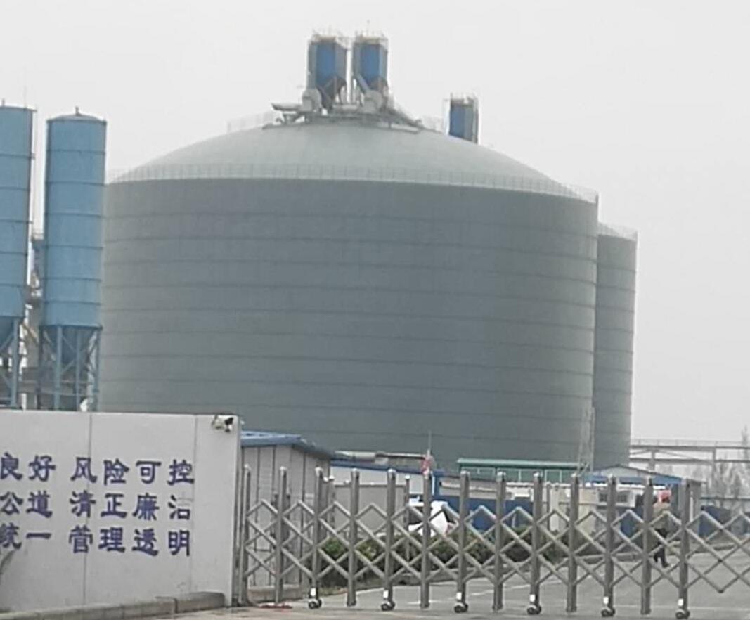 七星4万吨粉煤灰储存库
